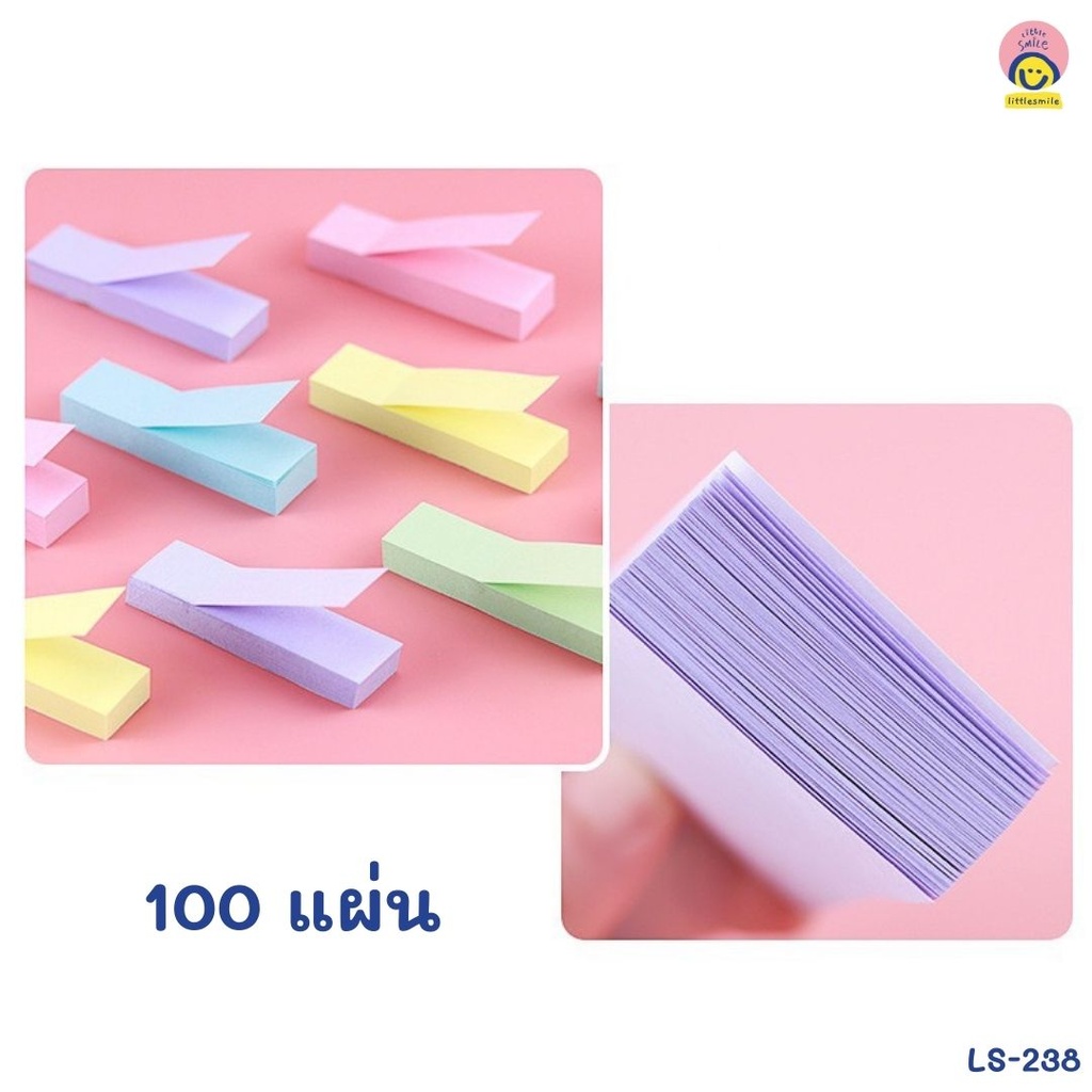 กระดาษโน๊ต โพสอิท มีกาวสีพื้น 100 แผ่น 3x3" 