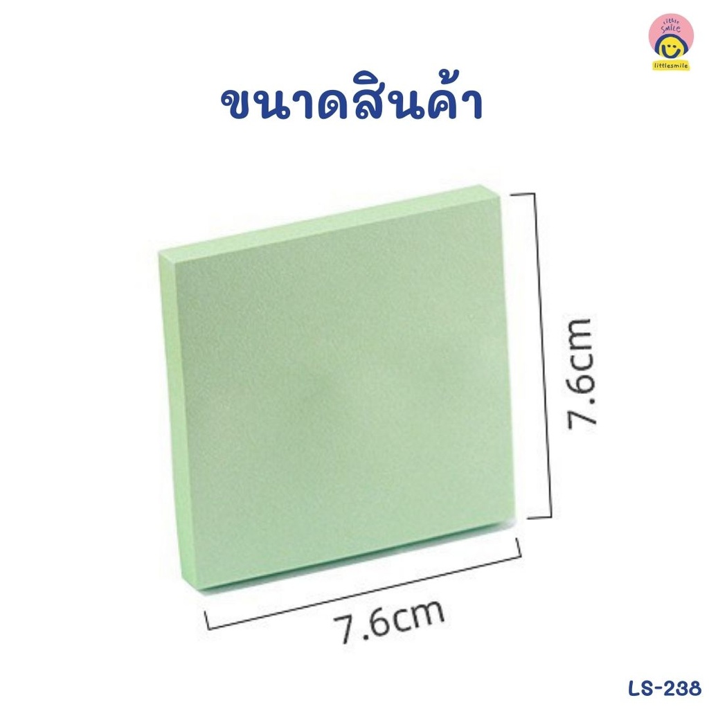 กระดาษโน๊ต โพสอิท มีกาวสีพื้น 100 แผ่น 3x3" 