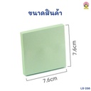 กระดาษโน๊ต โพสอิท มีกาวสีพื้น 100 แผ่น 3x3" 