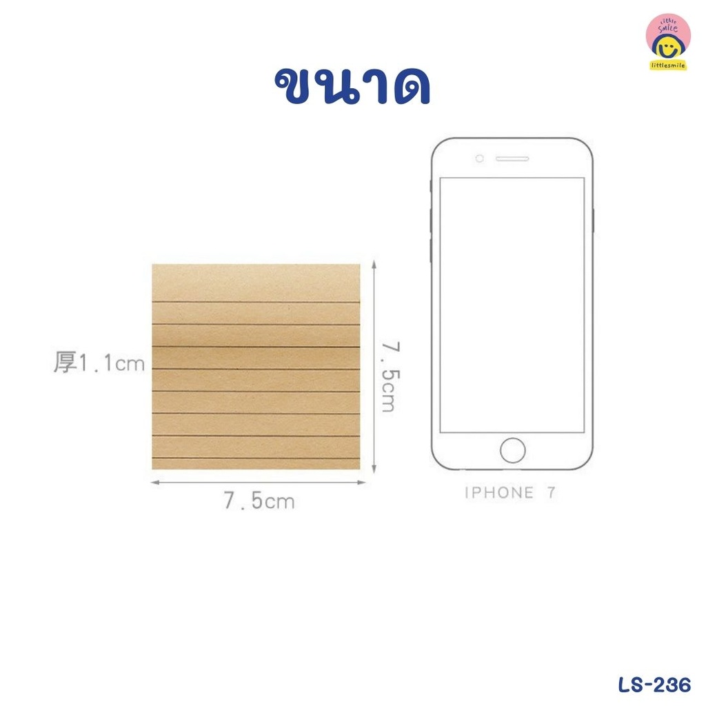 กระดาษโน๊ต โพสอิท มีกาวในตัว 80 แผ่น (7.3*7.3cm)