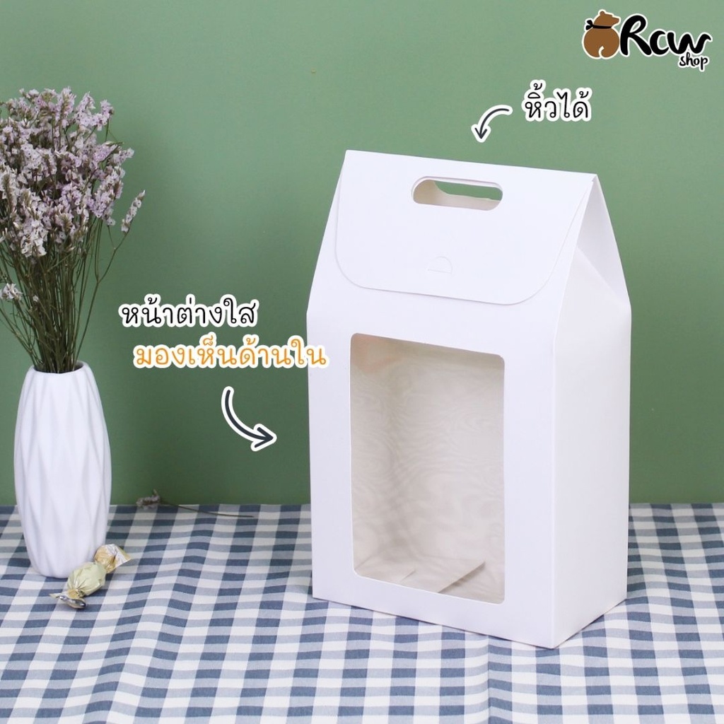 กล่องคุกกี้มีหน้าต่าง M = 14x20x8 cm (แพ็ค 10 ใบ)