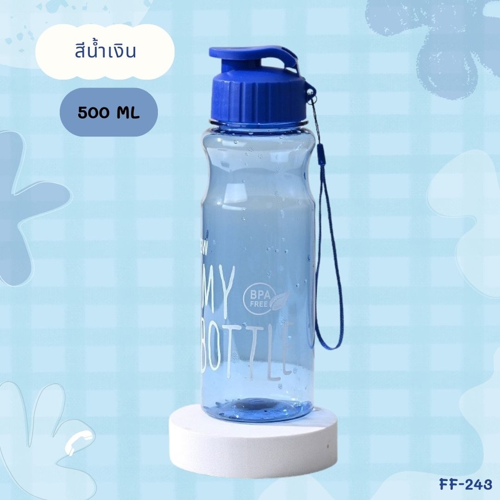 กระบอกน้ำพลาสติก + สายคล้องมือ 500 ML