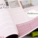 หนังสือพิมพ์ภาษาอังกฤษ กระดาษห่อดอกไม้ (1x20)