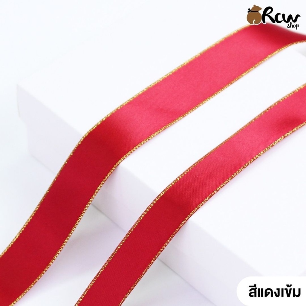 ริบบิ้นผ้าซาติน อย่างดี ตรา Miss Ribbon