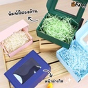 กล่องลูกฟูก มีหน้าต่าง เบอร์ 0