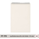 สมุดโน๊ตสันห่วง(แนวตั้ง) ปกใส ไม่มีเส้น A5 (70 แผ่น)