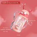 กระติกน้ำพลาสติก+สายคล้องคอ 600 ml