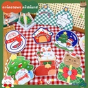 การ์ดคริสต์มาสไดคัท ลายการ์ตูน (14*12 cm) คละลาย