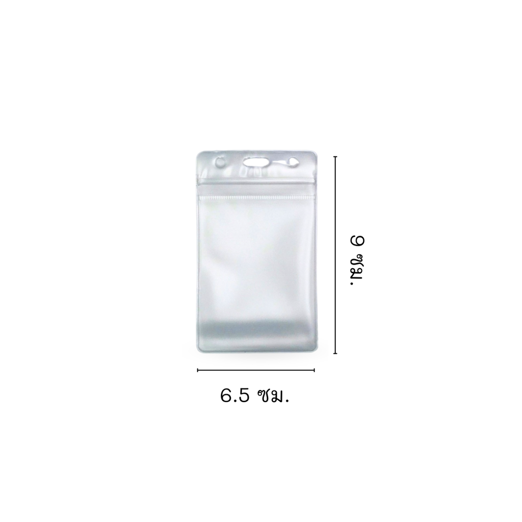 ซองใส่นามบัตร กันน้ำ แนวตั้ง 6.5x9cm.