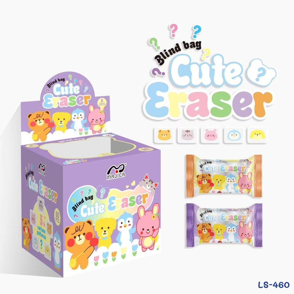 ยางลบ Cute Eraser ขั้นต่ำ 50 ก้อน