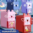 เครื่องเหลาดินสอตั้งโต๊ะ (8x5x5.5 cm)