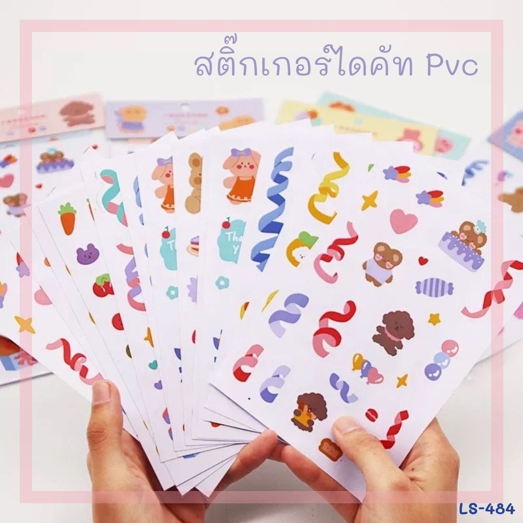 สติกเกอร์ไดคัท PVC คละลาย