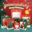 ถุงกระดาษหน้าต่าง Christmas 14x18x8 cm (แพ็ค 5 ใบ)