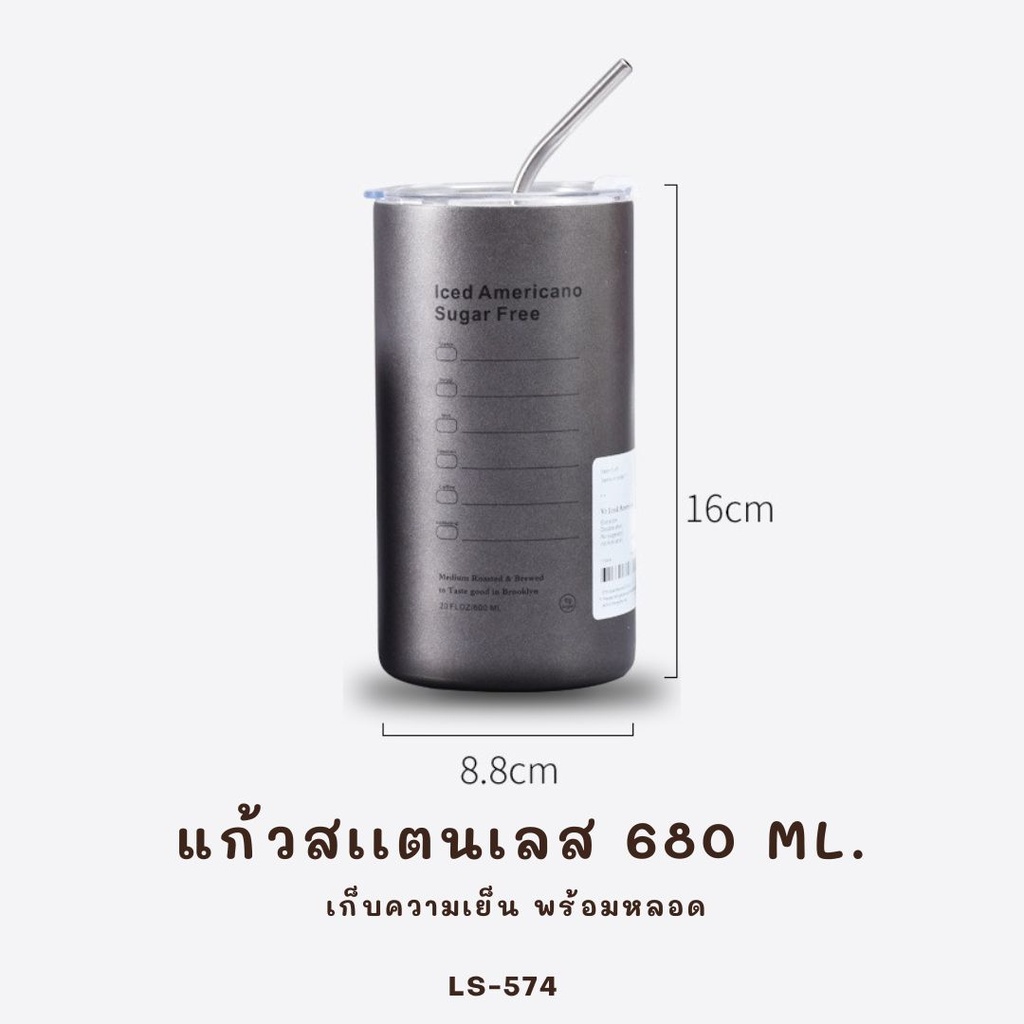 แก้วสแตนเลสเก็บอุณหภูมิ พร้อมหลอด 600 ML