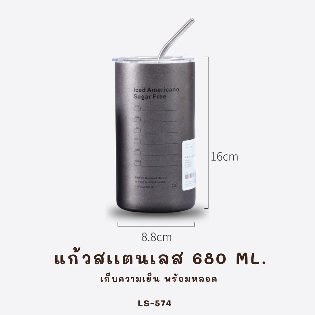 แก้วสแตนเลสเก็บอุณหภูมิ พร้อมหลอด 600 ml