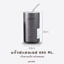 แก้วสแตนเลสเก็บอุณหภูมิ พร้อมหลอด 600 ml