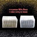 ชุดผงกากเพชร 1 สี / 40 หลอด สีทอง (เล็ก)
