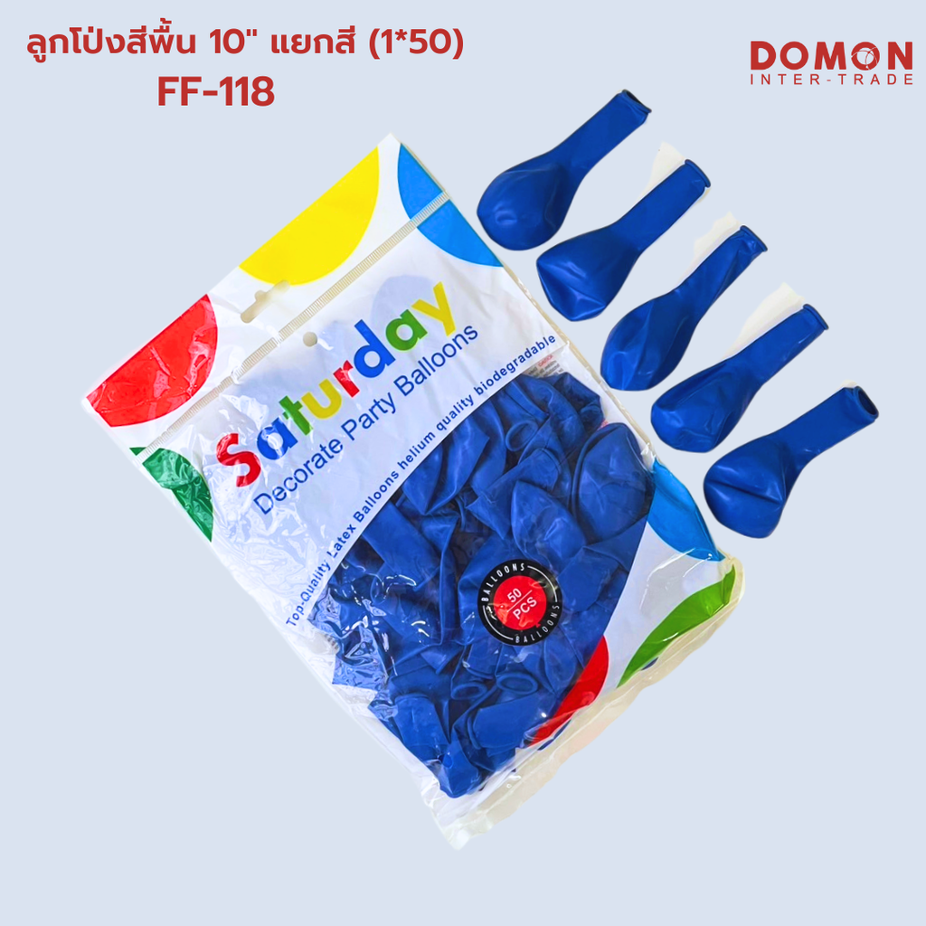 ลูกโป่งสีพื้น 10" แยกสี (1*50) 
