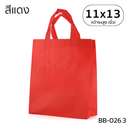 ถุงผ้าสปันบอนด์หูหิ้ว 11x13" ขยายข้าง 5"
