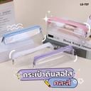 กระเป๋าดินสอ PVC ใส คละสี 18.5x5x4.5cm