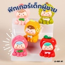 ฟิกเกอร์ผลไม้ 3x4 cm