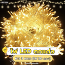 ไฟ LED ตกแต่ง ยาว 3 เมตร (ไฟ 20 ดวง) ฟรีถ่าน