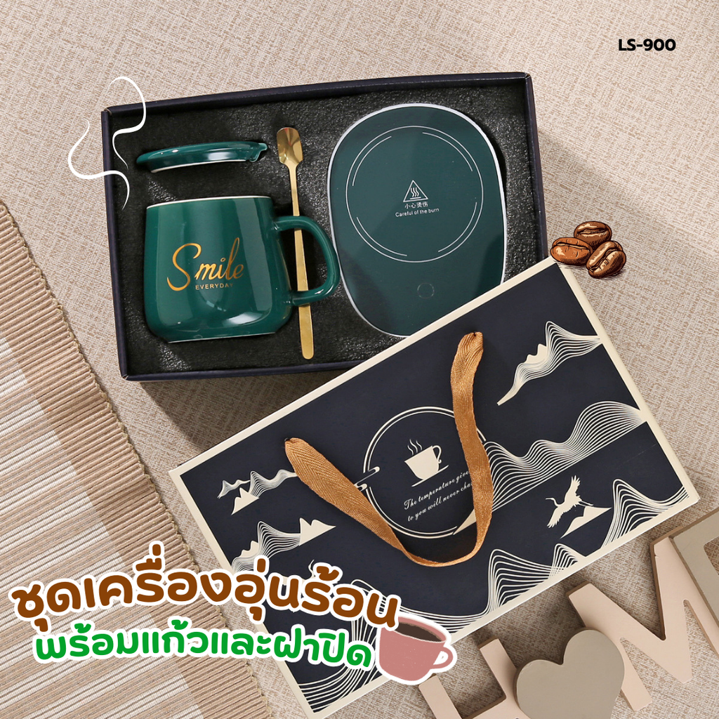 ชุดเครื่องอุ่นร้อน พร้อมแก้วและฝาปิด