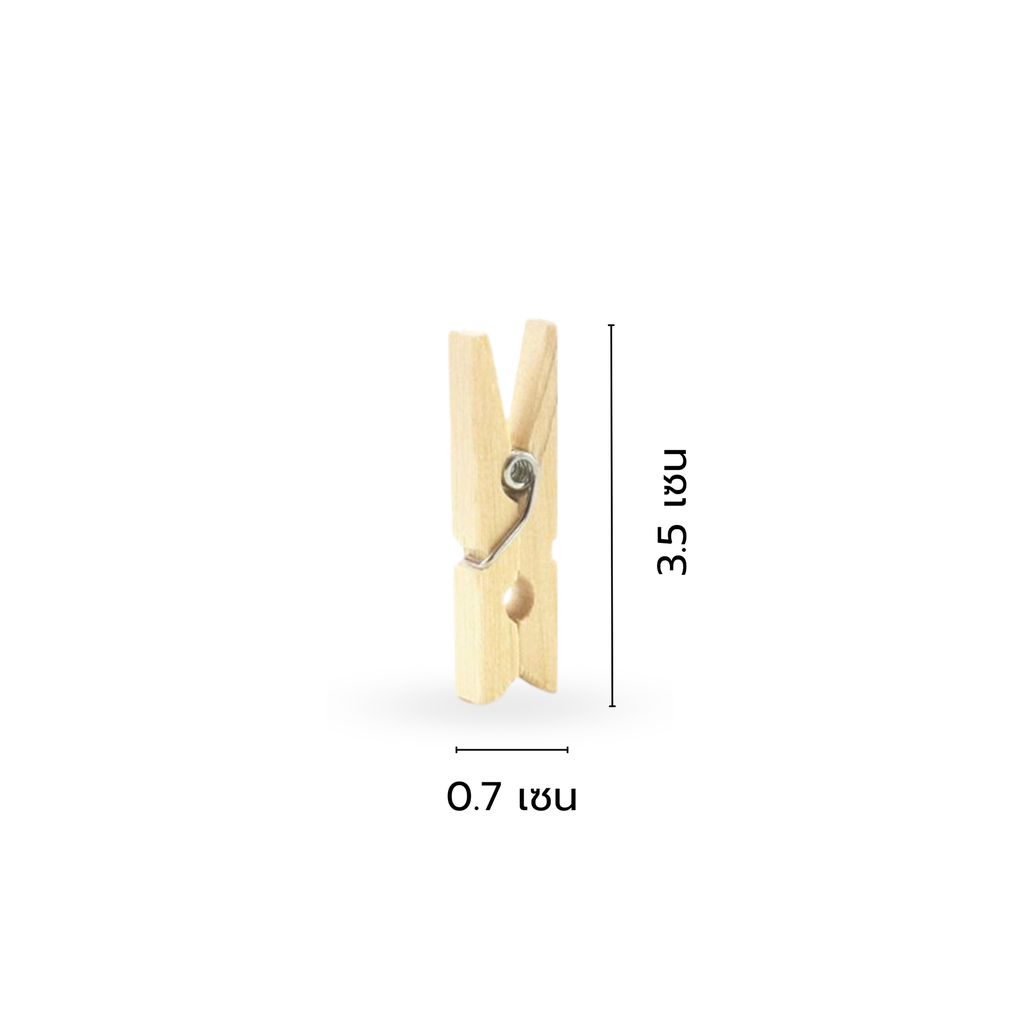 ตัวหนีบไม้ 3.5x0.7cm. เล็ก (1x48)