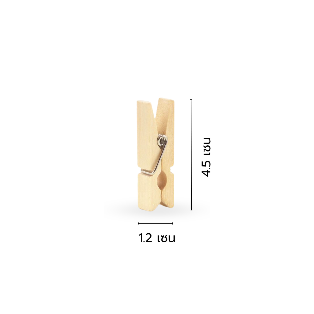 ตัวหนีบไม้ 4.5x1.2cm. (1x40)