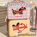 กระเป๋าใส่ของอเนกประสงค์+กระจก 10x24x18 cm