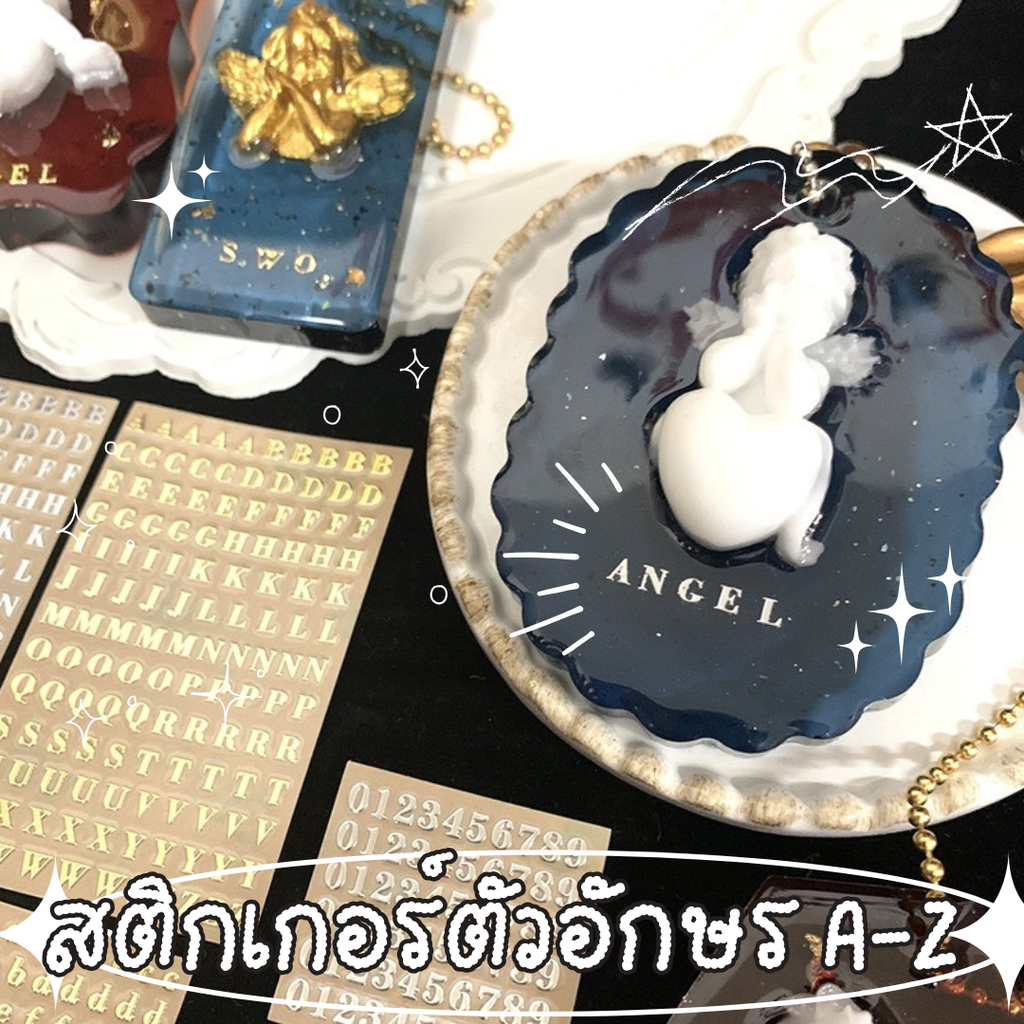 สติกเกอร์ตัวอักษร  A-Z 