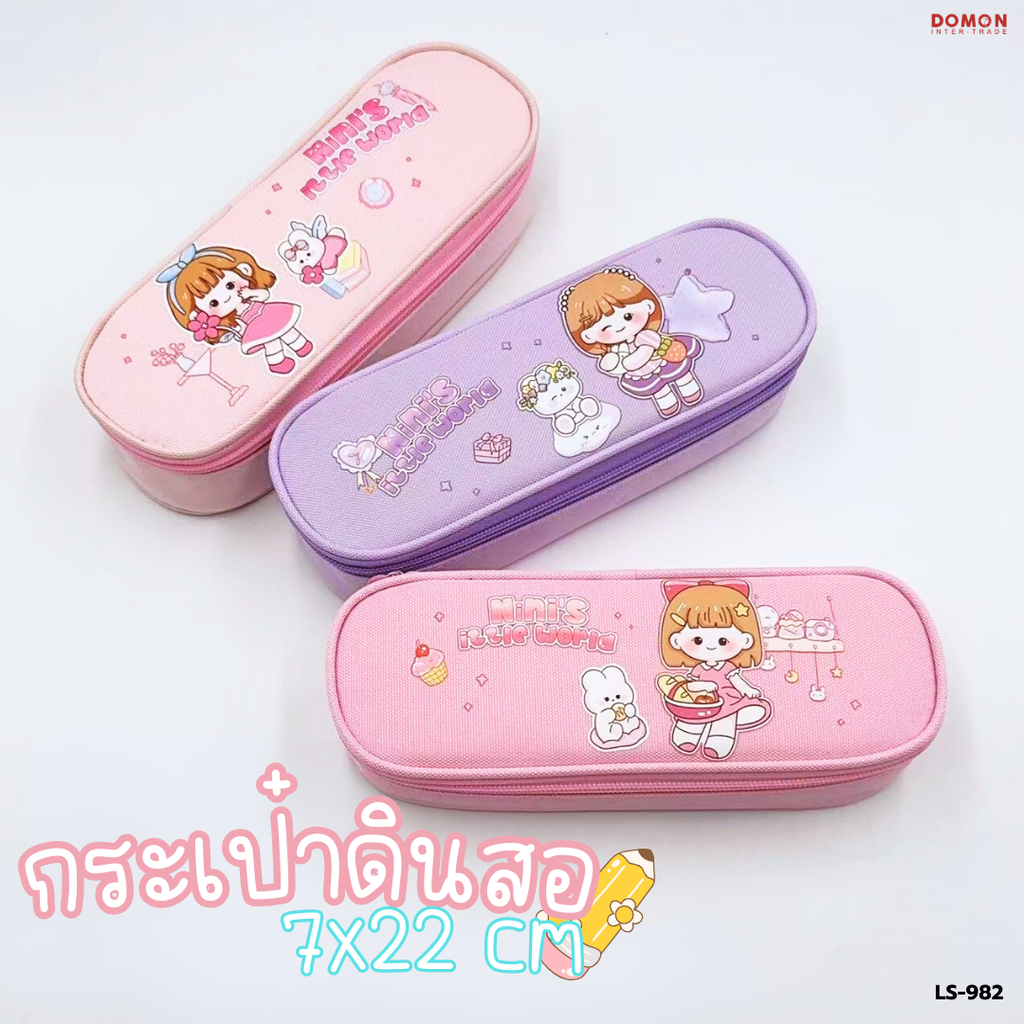 กระเป๋าดินสอ 7x22 cm