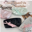 กระเป๋าดินสอผ้าร่ม สีเมทัลลิค : 24x14 cm