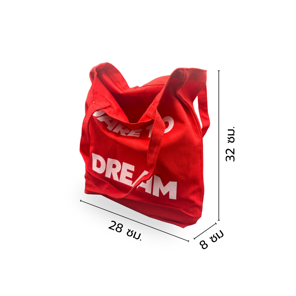 กระเป๋าผ้า สีแดง 8x36x40 cm