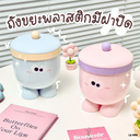 กล่องจัดระเบียบฝาปิด 26x15 cm