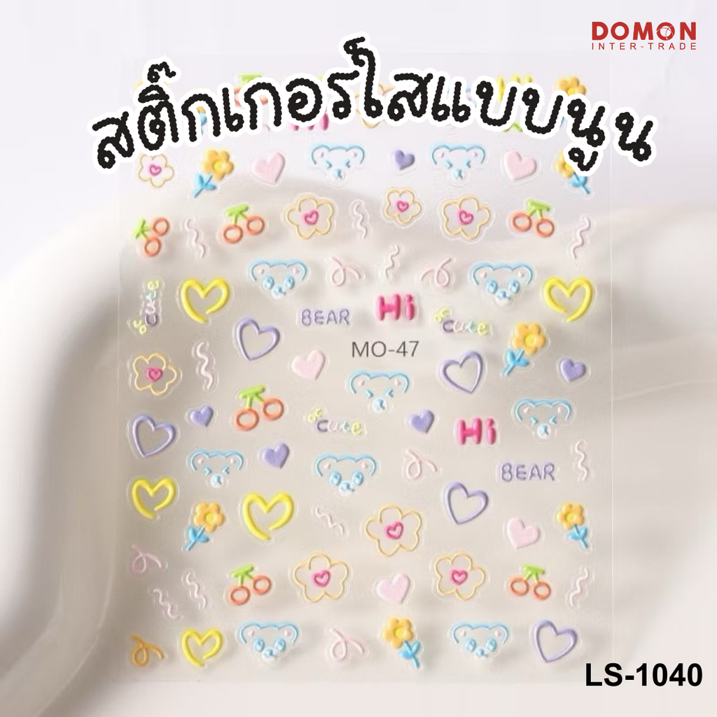 สติกเกอร์ใสตัวนูน 7x9 cm