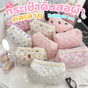 กระเป๋าดินสอผ้า คละลาย : 5x20x10 cm