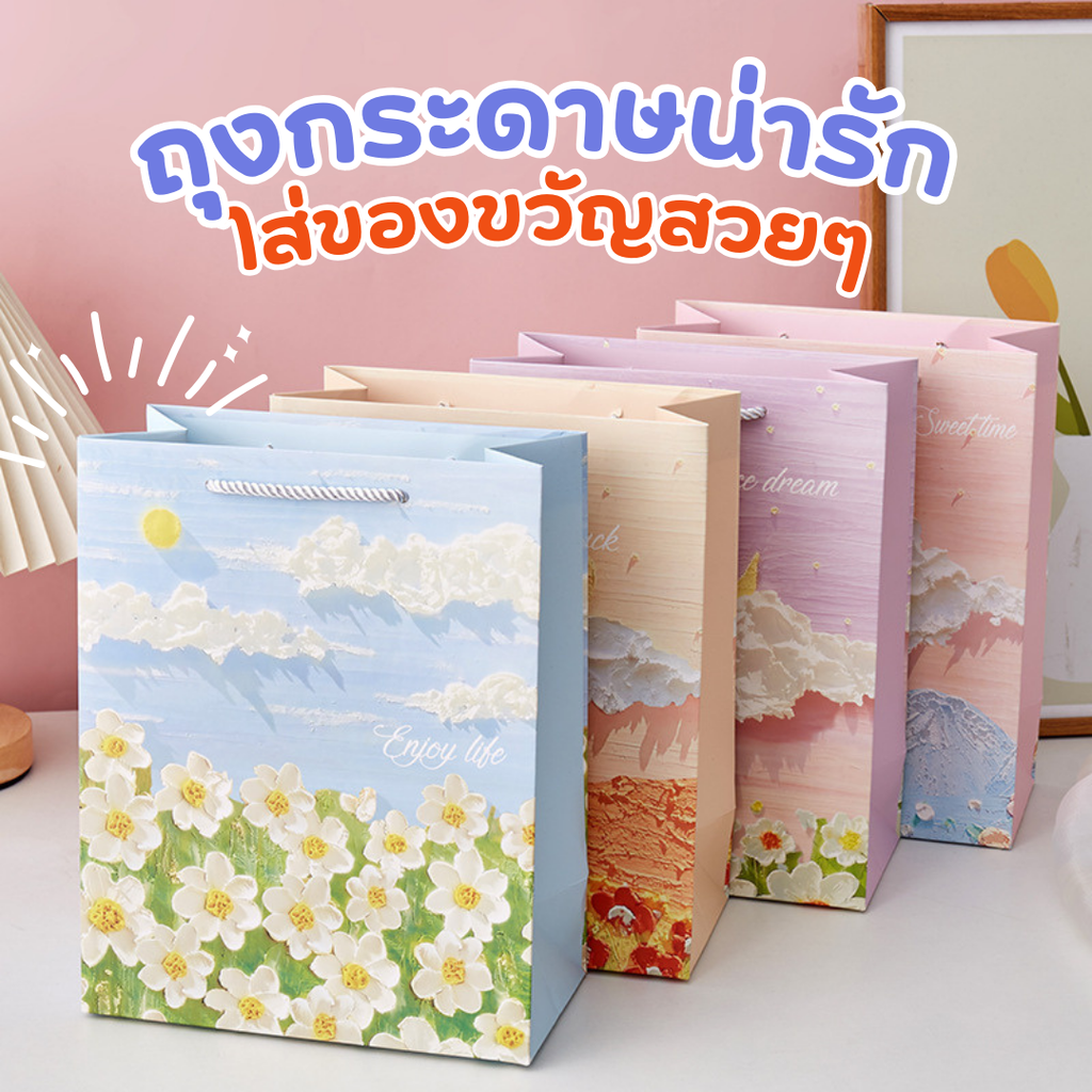 ถุงกระดาษ size L (33*12*25cm.)