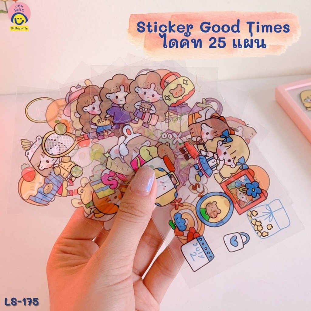 Sticker Good Times ไดคัท 25 แผ่น