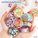 เทปวาชิตกแต่งสมุด รุ่น Melted Cheese (1.5cm*3m)