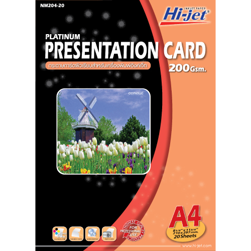 NM204-20 PRESENTATION CARD 200g A4/20