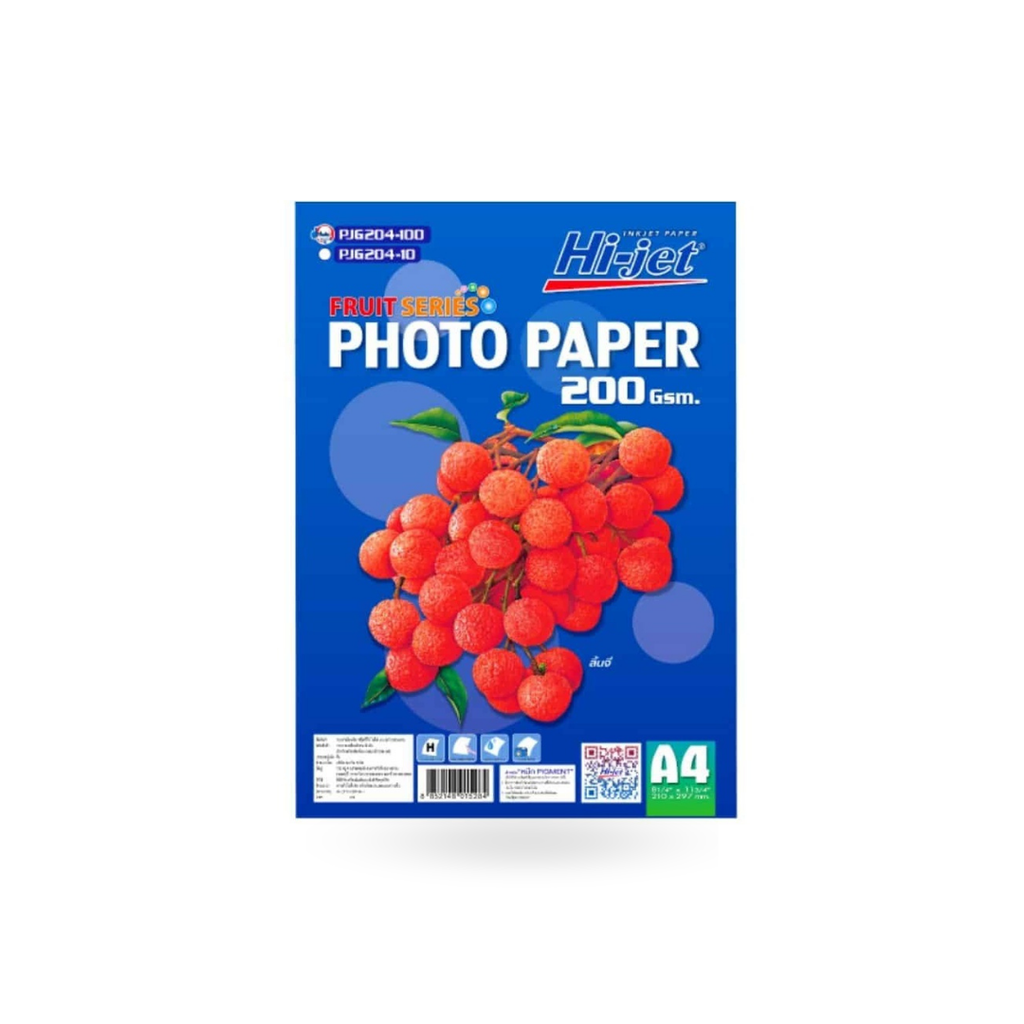 PJG204-10 GLOSSY PAPER 200 GSM. (ลิ้นจี่) A4/10