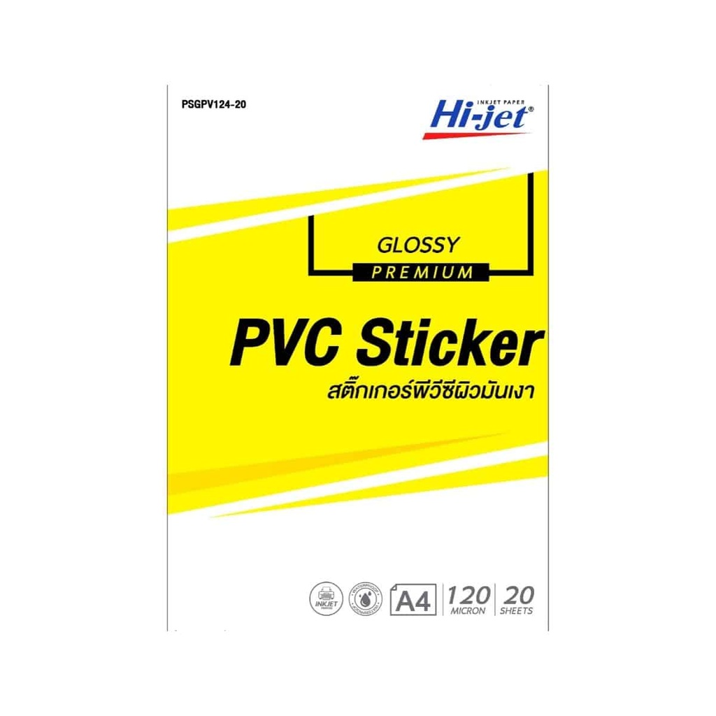 GLOSSY PVC STICKER PSGPV124-20 (เหลือง)
