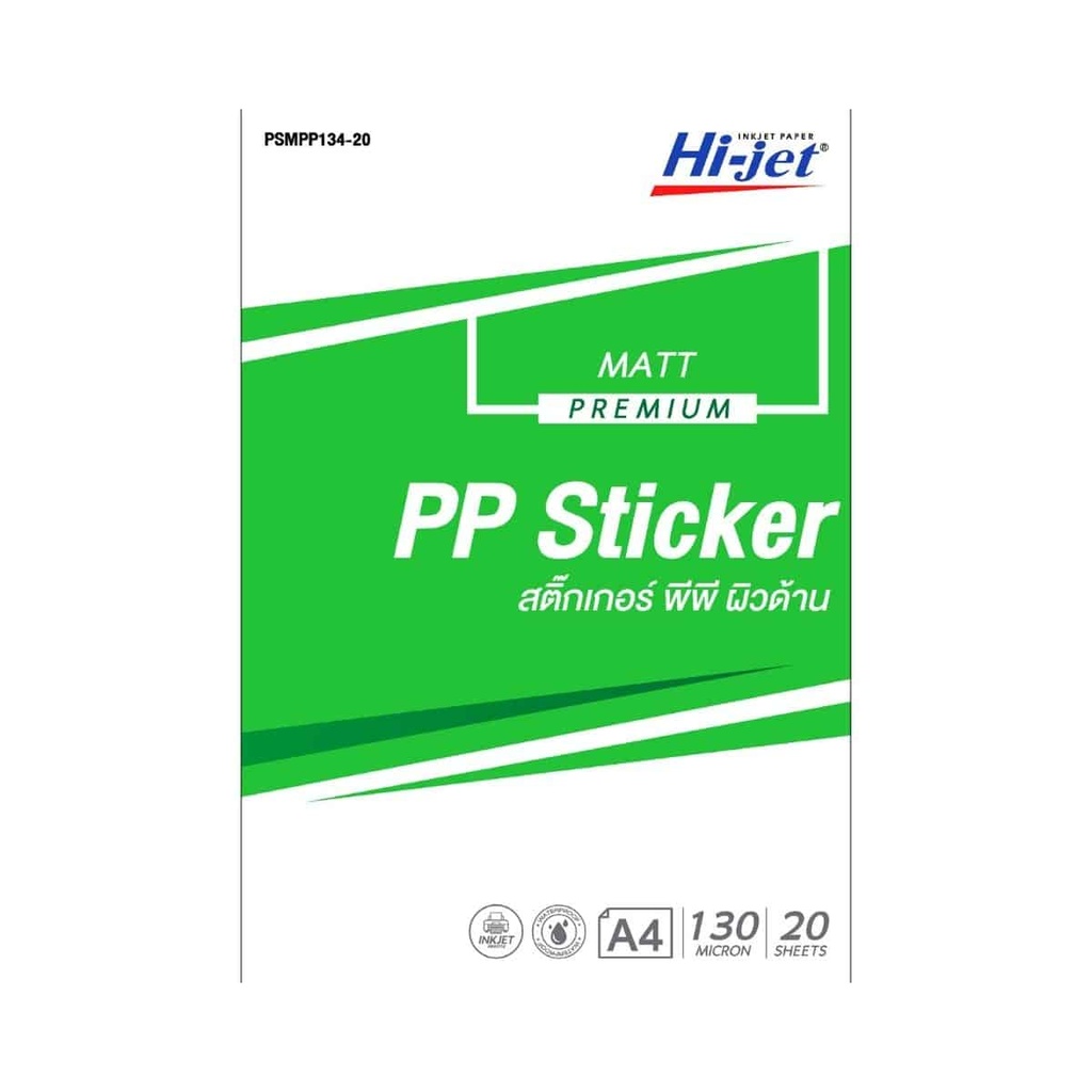 MATT PP STICKER PSMPP134-20 (เขียว)