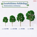 โมเดลต้นไม้ปลอม สําหรับตกแต่งสวน สถาปัตยกรรม 6.5 cm (1*2)