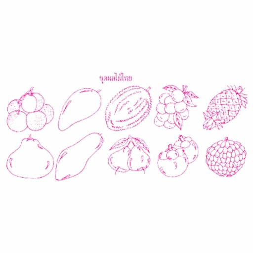 [ART-125V] ชุดผลไม้ไทย 10 ชิ้นขนาด 2 นิ้ว