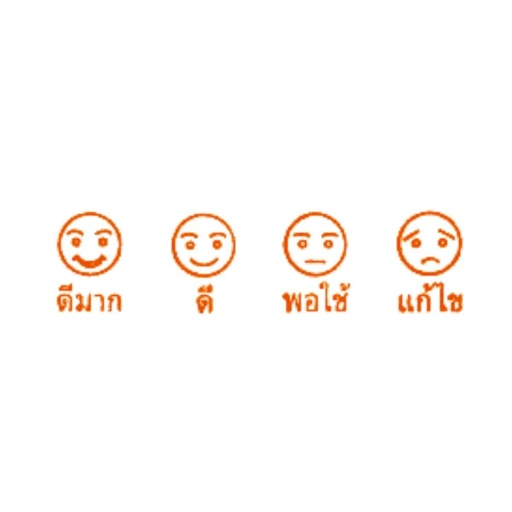 [ART-187VP] ชุดแสดงความคิดเห็นไทยพร้อมรูป 4 ชิ้นขนาด 2 ซม. ( หน้าวงกลม )