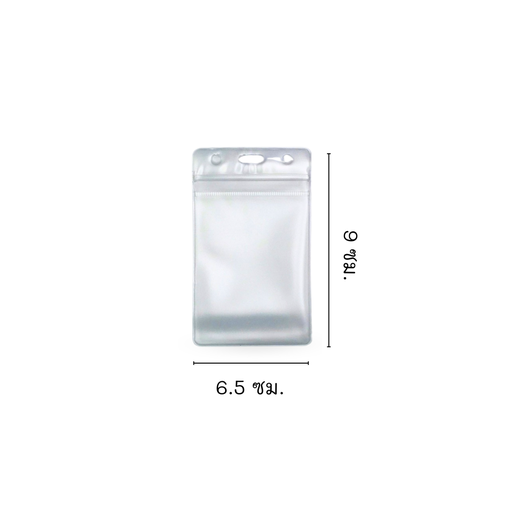 [VCC-049] ซองใส่นามบัตร กันน้ำ แนวตั้ง 6.5x9cm.