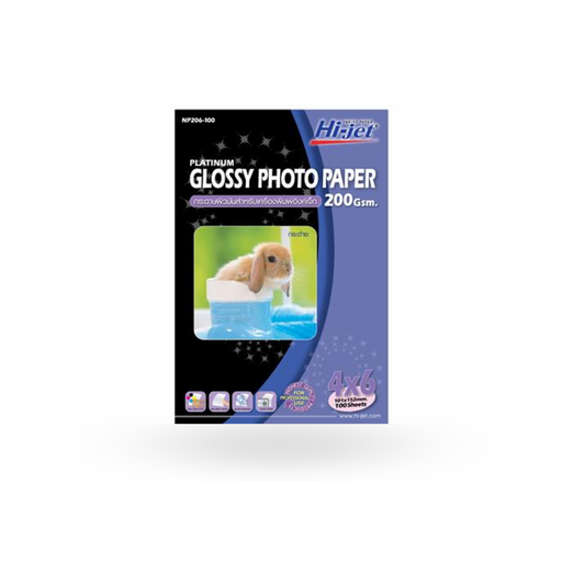 [PW-325] NP206-100 PLATINUM PHOTO 200GSM.