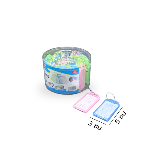 [VCC-684] พกจ.ป้ายชื่อ B1013 (1x30)